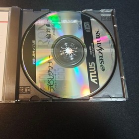 Saturn Ver Devil SummONEr Soul Hackers sample Japan EG