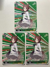 Vanguard Noble Seamair Fine Motion Card Set of Three Sleeve