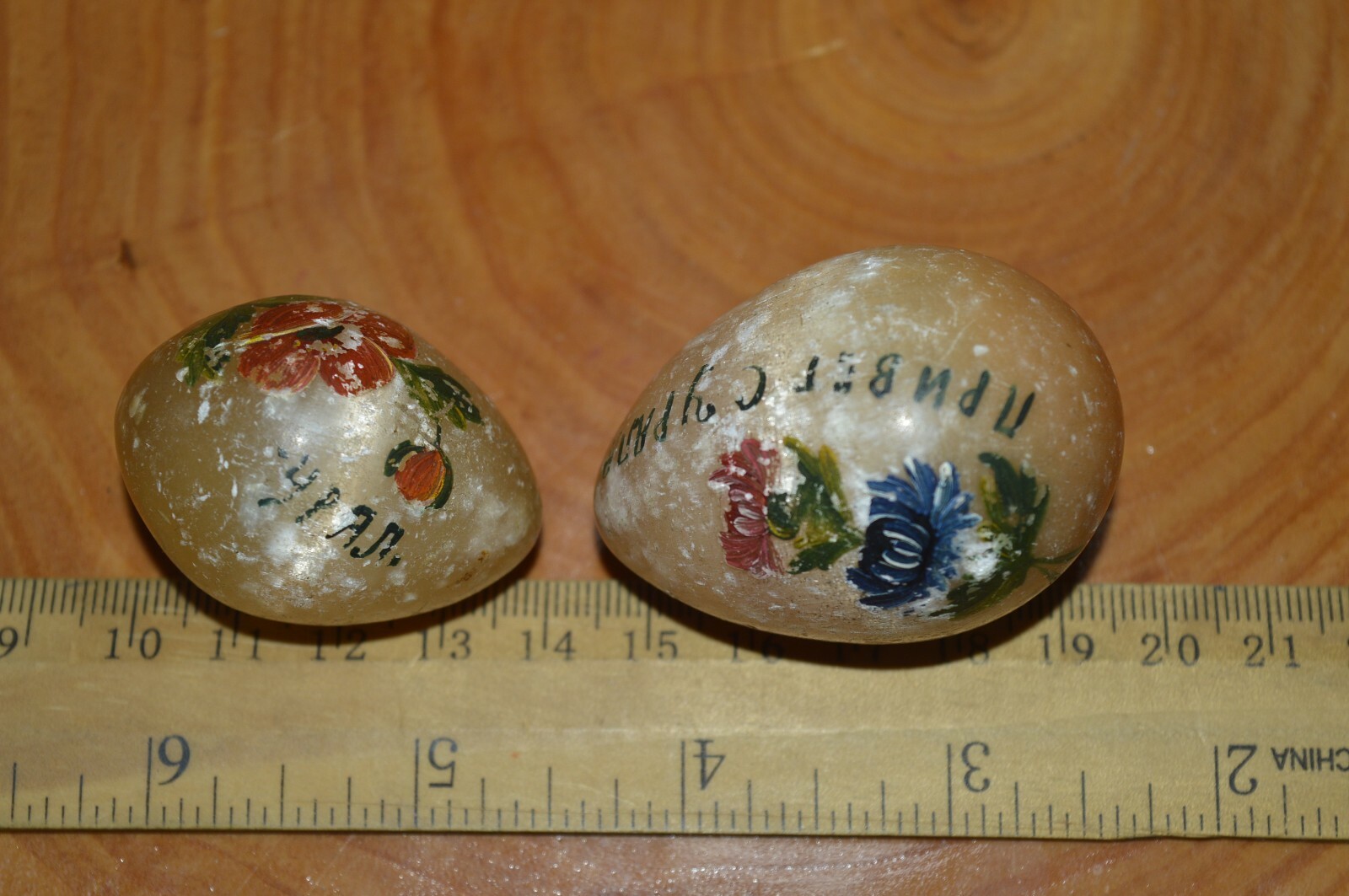Picture 9 of 12