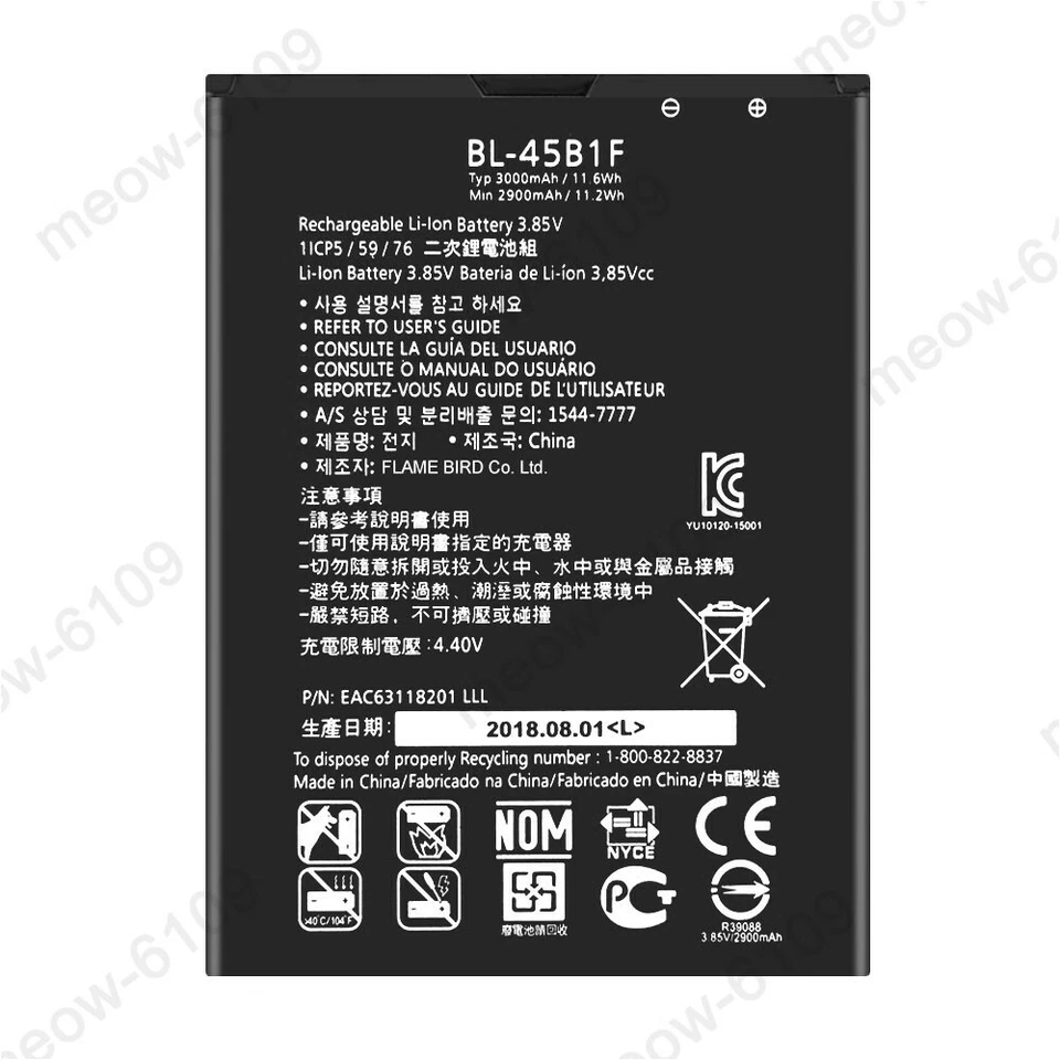 Para Verizon LG G Stylo 2 V VS835 Batería de Repuesto BL-45B1F BAK-110 Herramienta Foto 2 de 4