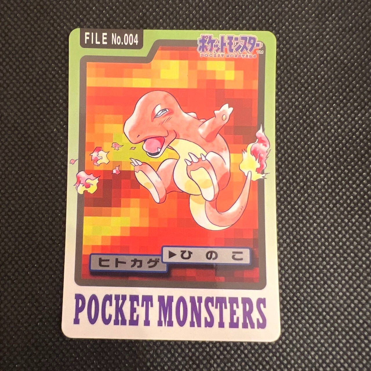 [LP] Charmander 004 Bandai Carddass Part 3 & 4 Japanese Pokemon Card 1997
