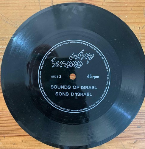 Sounds of Israel - Rare 1970's 7" Flexi disc - Sounds from the holy land -Mint - Picture 4 of 5