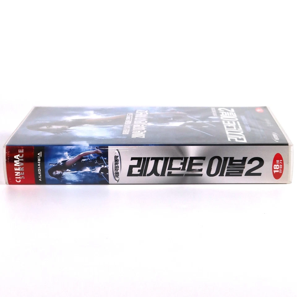 Resident Evil: Apocalypse (2004) Korean VHS Rental [NTSC] Korea Zombie Horror - Image 4 of 4