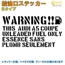Audi A5 Coupe Fuel Door Sticker Decal Type B 26 Colors Custom Text