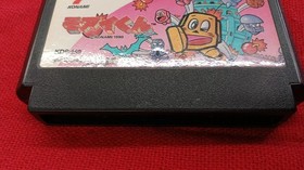 KONAMI KDS-M9 Moai-kun Famicom