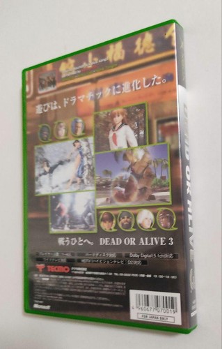 XBOX Dead Or Alive 3 Japan p2 - Picture 7 of 7