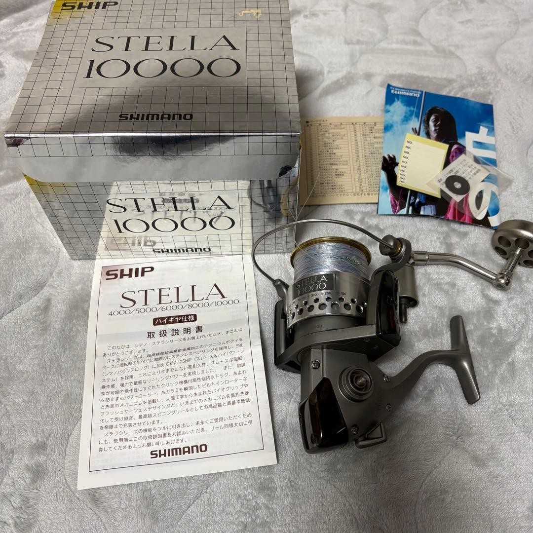 reel shimano stella 10000 Spinning 95 – BanzaiHobby This significantly improves performance and durability by transferring heat away from the spool Shimano STLSW10000PGD Stella SW D