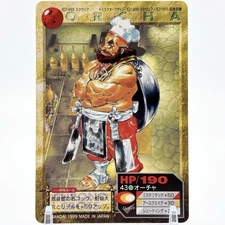 Play Station RPG Chrono Cross Card 1999 Vintage Orja Square Enix Bandai Japan