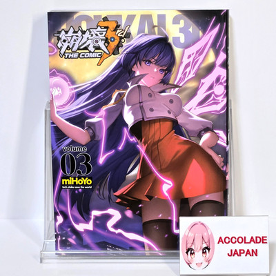 Honkai Impact 3rd THE COMIC volume 03 168P