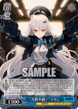 Weiss Schwarz NIKKE "My Word, My Bond!" Soline Japanese NIK/S117-095S SR NM