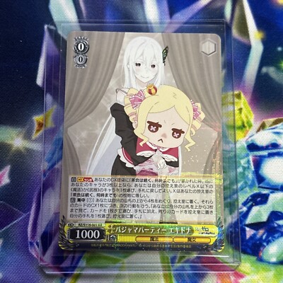 Weiss Schwarz RE: ZERO vol.3 RZ/S116-001 RR Echidna