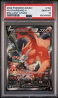 2022 POKEMON SWORD & SHIELD BRILLIANT STARS #154 FULL ART/CHARIZARD V PSA 10
