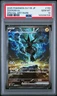 2025 POKEMON JPN SV11B-BLACK BOLT SPECIAL ART RARE #169 ZEKROM EX PSA 10