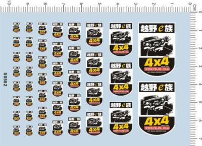 decals car logo for different scales 00502