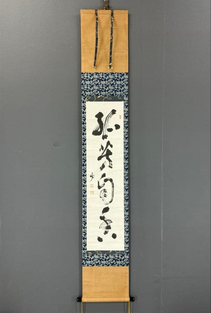Japanese Zen Calligraphy Scroll Koho Jisho Kakejiku w/ Wood Box