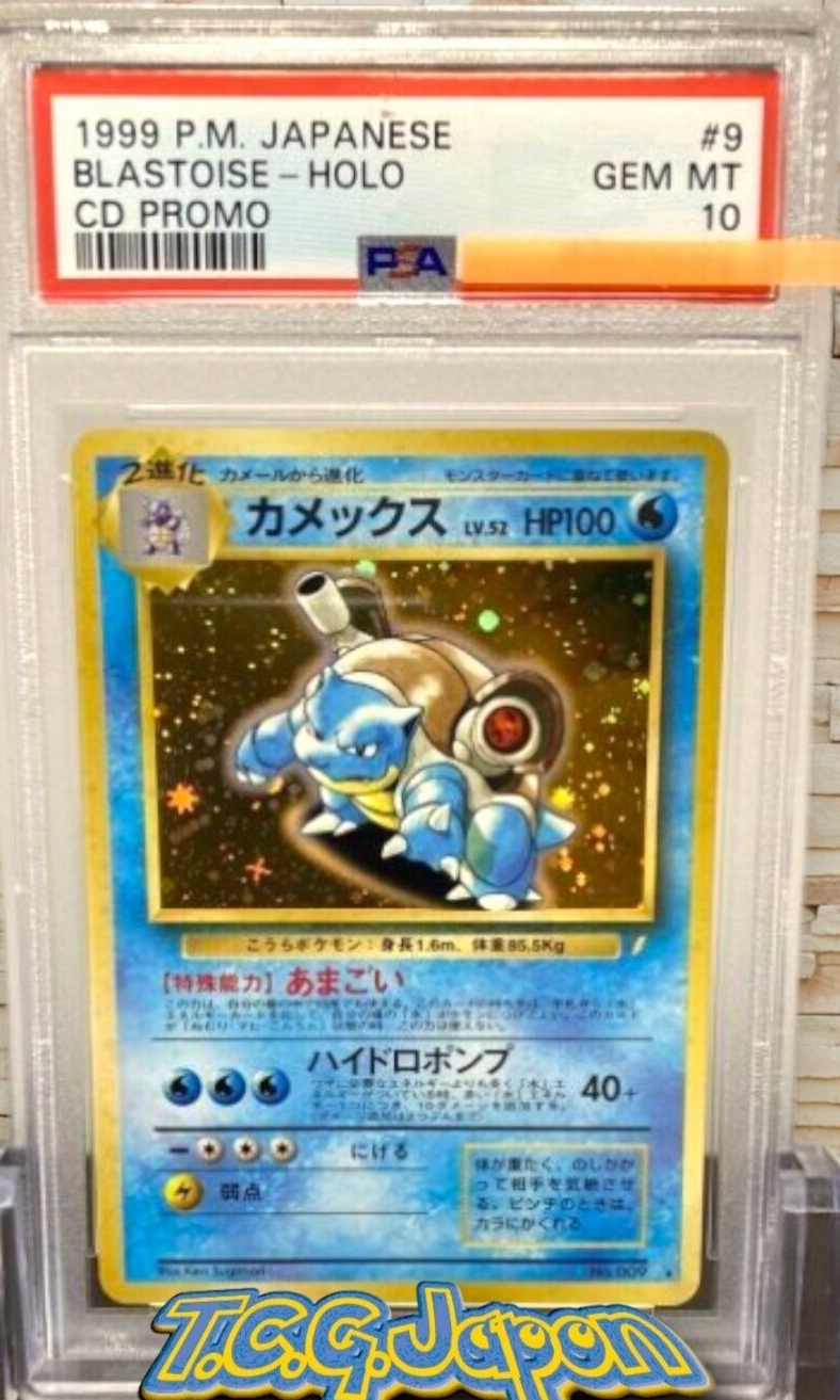 PSA 10 Blastoise 009 CD Promo 1999 Holo Old Back Japanese Pokemon Card #1656