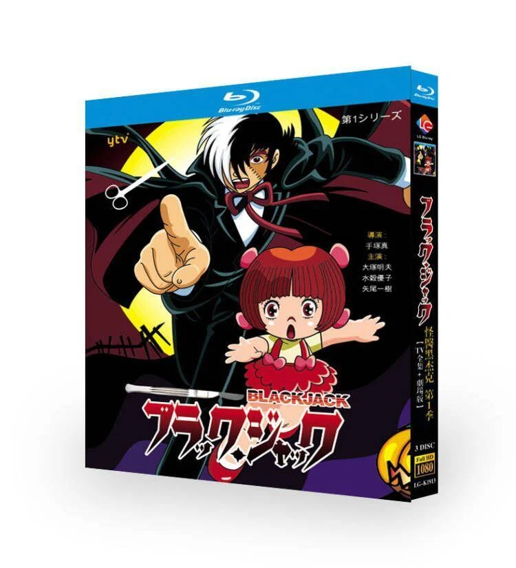 Top 137+ black jack anime super hot ceg.edu.vn