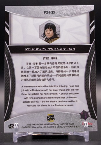 Rose Tico 2023 Kakawow Phantom Disney 100 Star Wars Silver Refractor - Picture 2 of 2