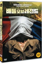 The Breitner Commando DVD / Qu'un sang impur... Region 3 (Non-US)