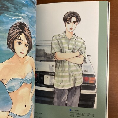 Initial D Art Book Shuichi Shigeno Illustration | eBay