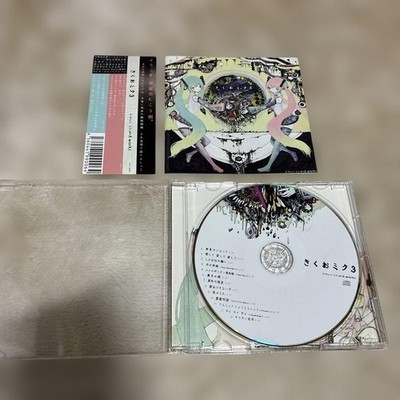 KIKUO MIKU CD 3 Circle Kikuo Sound Works Album Vocaloid Used | eBay