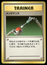 1996 Lightly Played Pokemon Maintenance Base Set Japanese