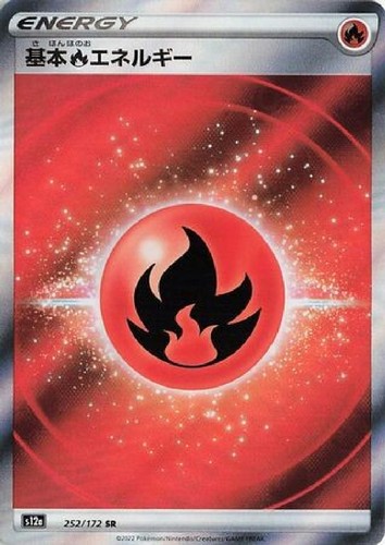 Pokemon Fire Energy 252/172 VSTAR Universe Japanese Holo NM