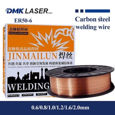 Carbon Steel Welding Wire 1KG Welding Rod For Laser Welding Machine Wire Reel