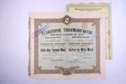 MANUFACTURE ALSACIENNE DES TABACS ACTION DE 1000 MARK STRASBOURG 1904 + COUPONS