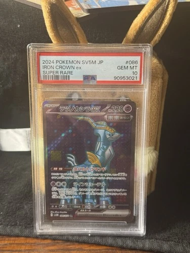 Iron Crown ex PSA 10 086/071 Sv5m: Cyber Judge Holo (Japanese) Super RARE
