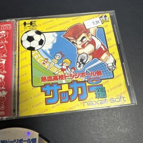 PC Engine Super CD - Nekketsu Koukou Soccer-hen Kunio-kun Import Japanese US SEL