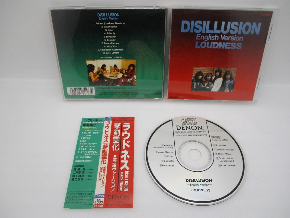 LOUDNESS CD ROCKSHOCKS, PANDEMONIUM, SPIRITUAL CANOE, ENGINE, JEALOUSY ... 14CDs Foto 3 de 4