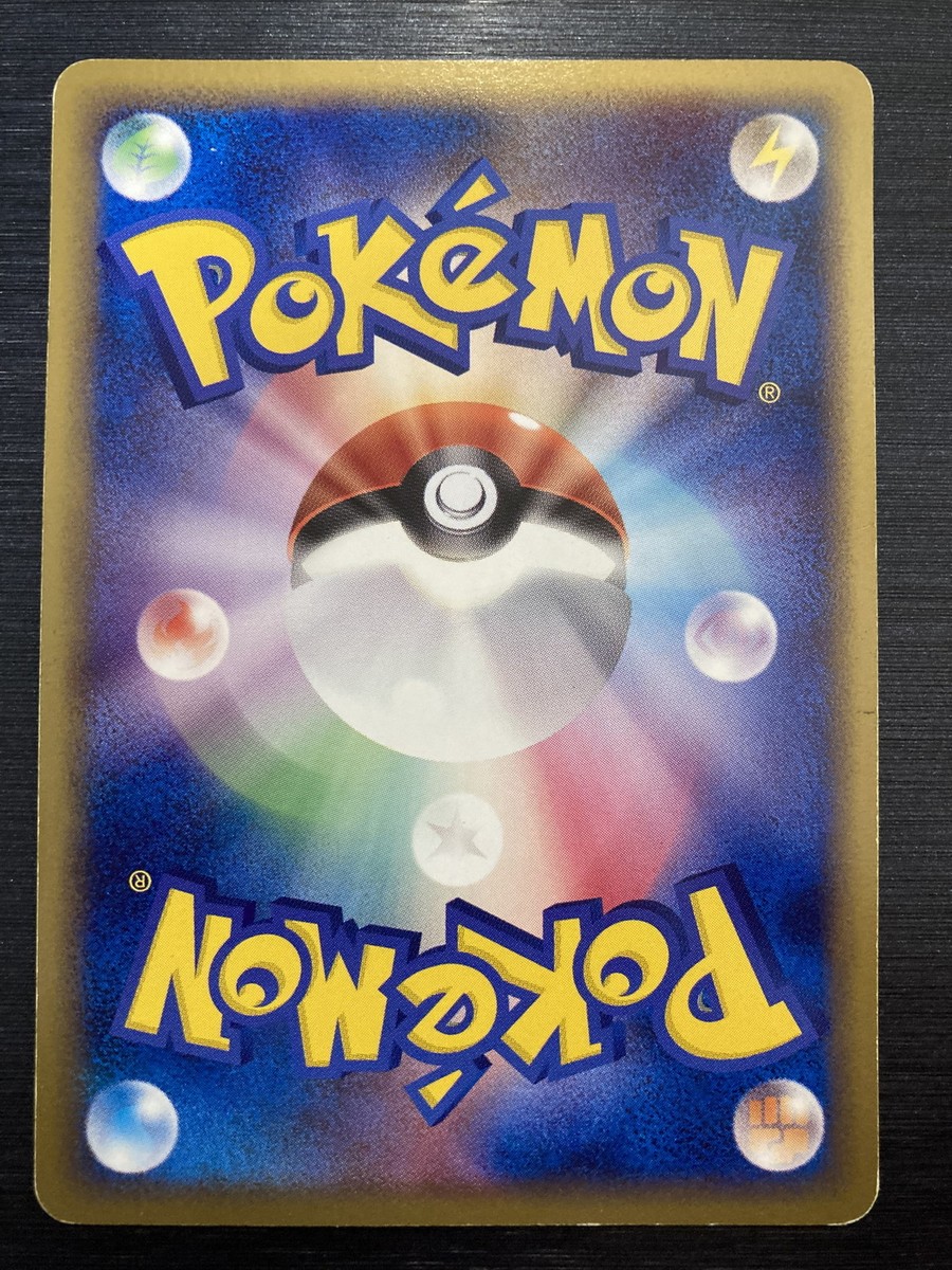 Lucario 015/DPt-P Promo Pokemon card Rare Nintendo Japanese | eBay