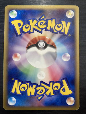Lucario 015/DPt-P Promo Pokemon card Rare Nintendo Japanese | eBay