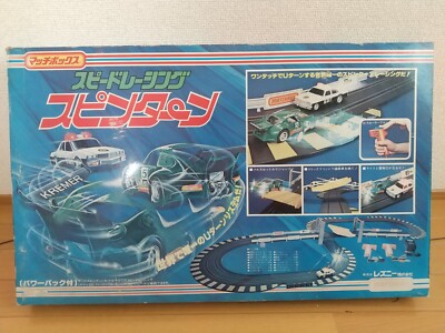 RARE Vintage Matchbox Slot Car set sold in Japan '' Speed Racing Spin Turn''