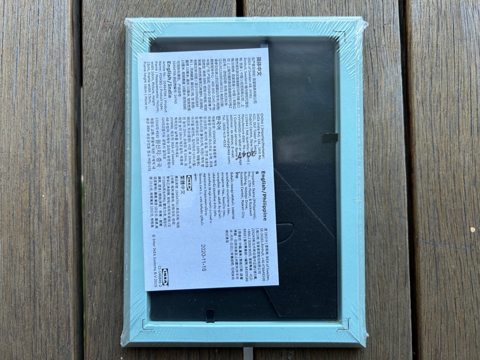 IKEA FISKBO Fibreboard Picture Photo Frame Stand or Hang Choose Size