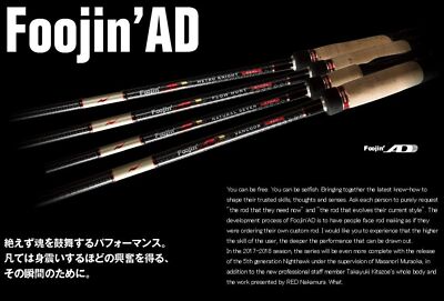 Apia Rod Spinning Foojin AD Last Edition Poderosa 102M (0443) | eBay