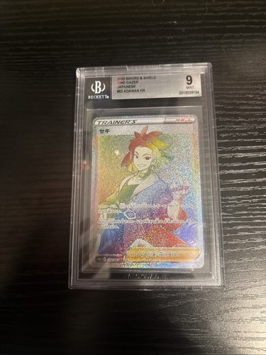 Adaman 083/067 S10d: Time Gazer Holo (Japanese)