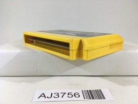 Tatakai no Banka Trojan Nintendo Famicom NES Japan - AJ3756