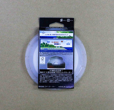 Nylon De Pêche Fluorocarbone YGK X Braid Absorber - 30m - 88lb (0,81mm) - Résistant - Neuf