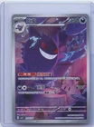2025 Pokemon Gengar Art Rare CBB3C 03 07/07 Gem Pack Vol.3 S.Chinese
