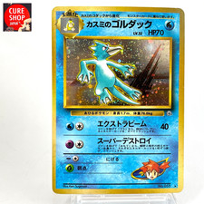 【MP】Pokemon Card Japanese Misty's Golduck Holo Gym Vintage Old Back No.055 HL256