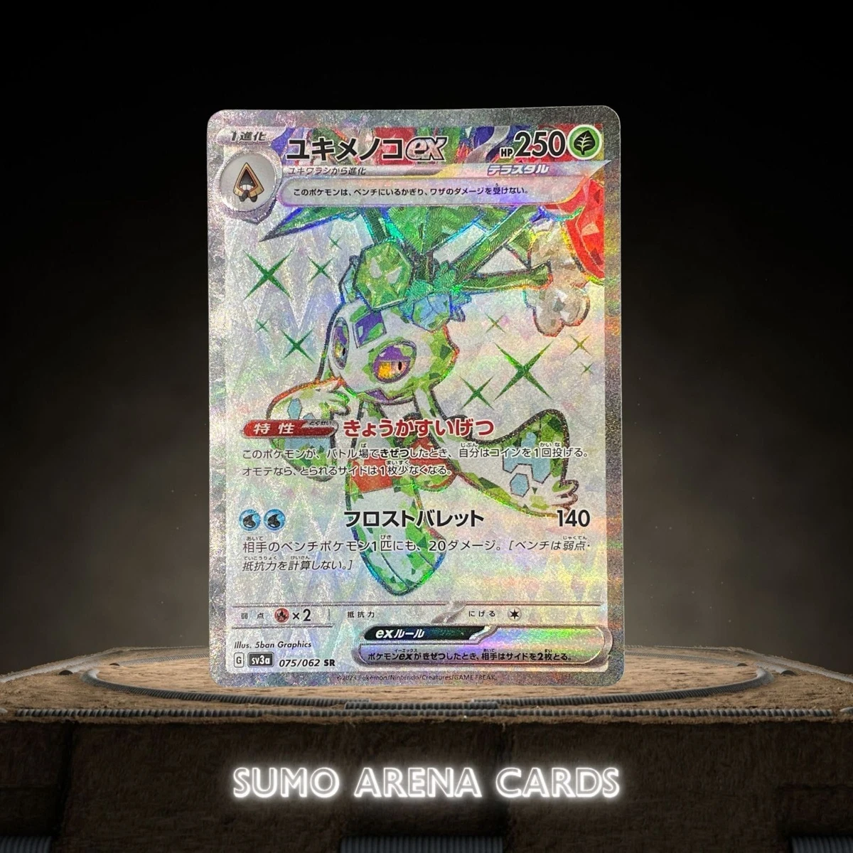 Carta Pokemon Froslass ex 001/062 sv3a RR giapponese quasi nuova Carta Pokemon Froslass ex 001/062 sv3a RR giapponese quasi nuova