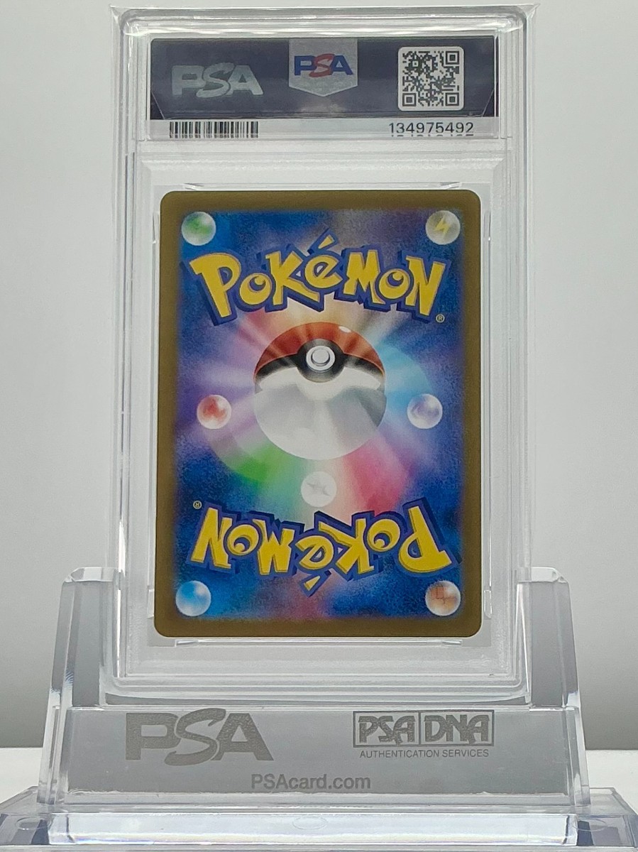 レジアイス CP4 PSA10 POP19 PSA 10 Eevee 196/SV-P 2024 Pokemon JP LET'S START POKECA BATTLE CP