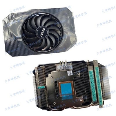 For ASUS RTX3050 3060 PHOENIX Graphics Card Heatsink Radiators