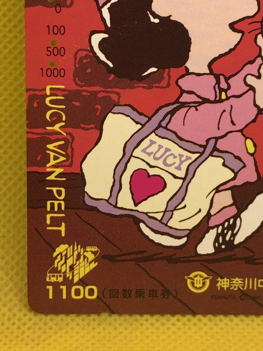 概ね美品10\" Lucy Van Pelt・advantageLucy　米国音楽 概ね美品10 Lucy Van Pelt・advantageLucy 米国音楽
