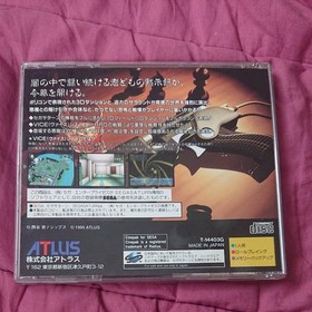 Shin Megami Tensei Devil Summoner Demon Summoner Sega Saturn Software