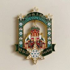 Harbin Fridge Magnet Refrigerator Sticker Home Decor Metal China Souvenir Gift