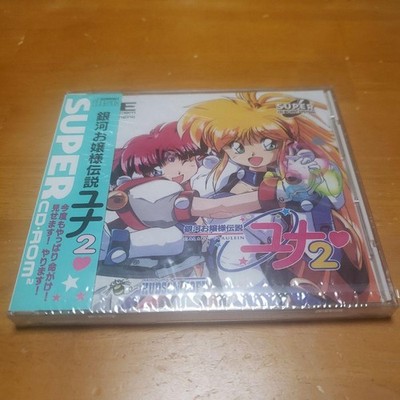 Ginga Ojou-sama Densetsu Yuna 2 PC Engine Super CD-ROM2 Japan New Sealed
