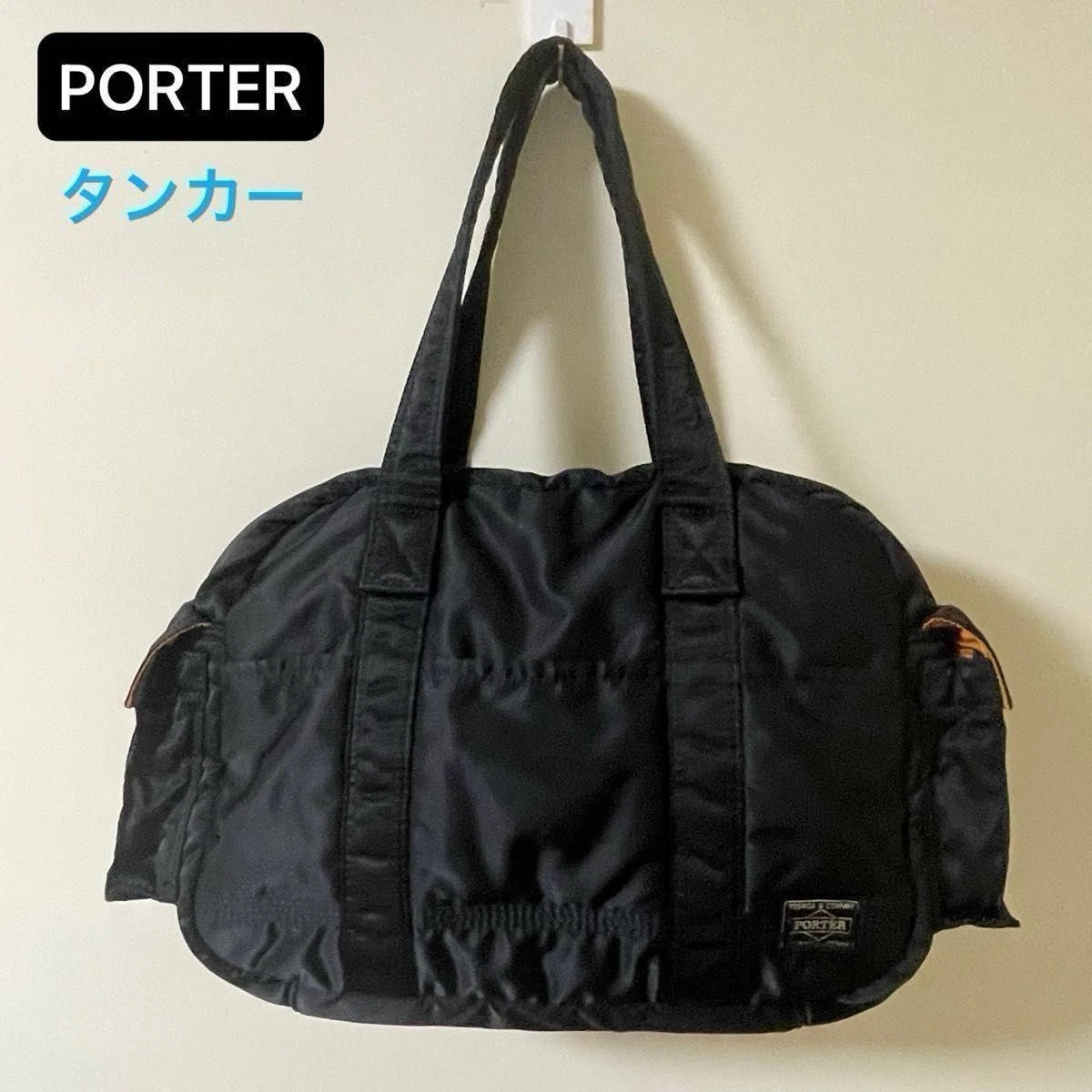 Porter Boston Bags for Men products for sale | eBay